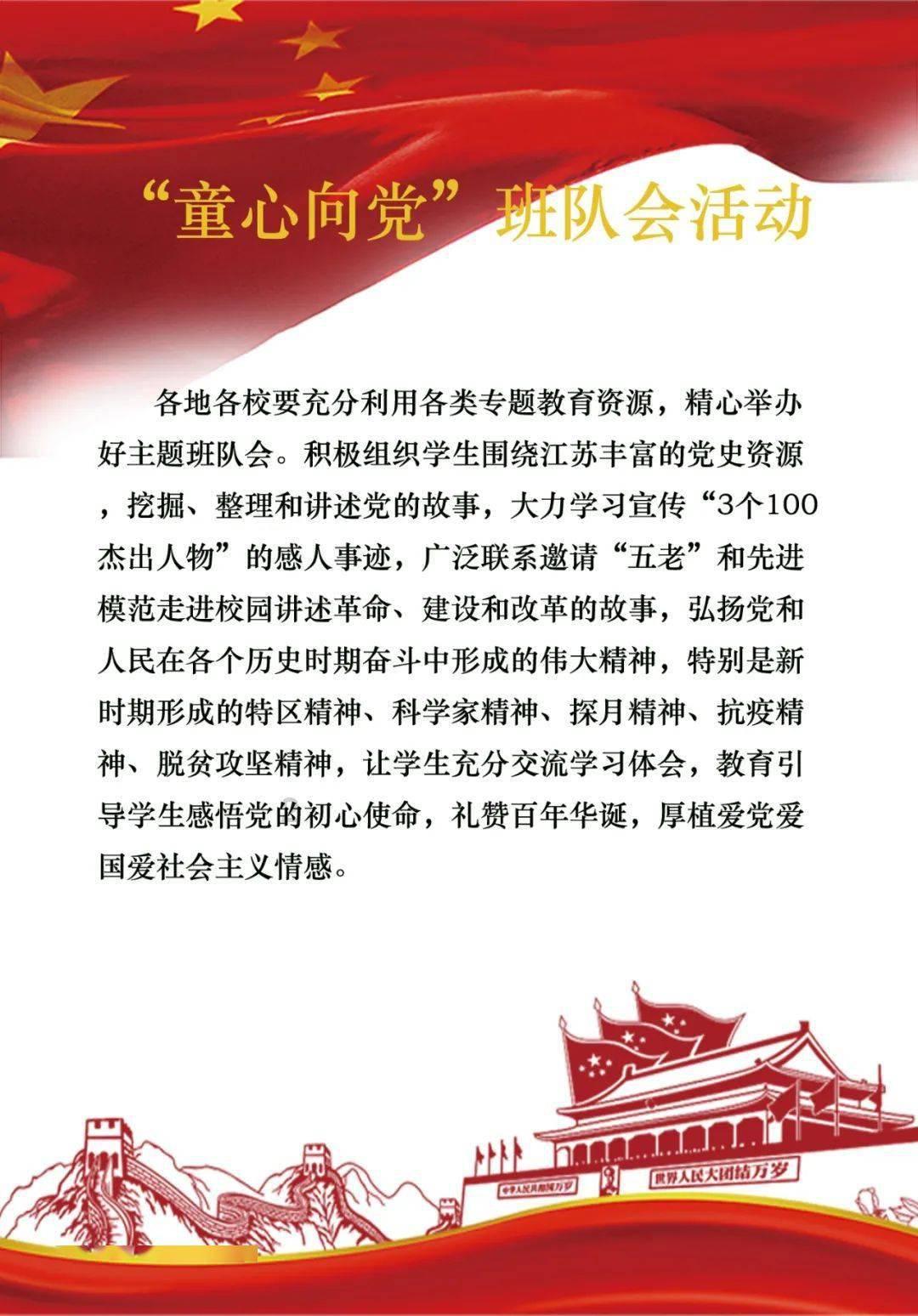 绿意盎然